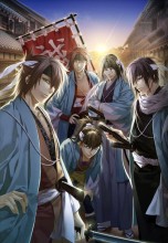 hakuoki_05_1.JPG