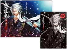 hakuouki_genga.jpg hakuouki_genga.jpg